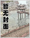 金主和他的小狼狗男神漫画